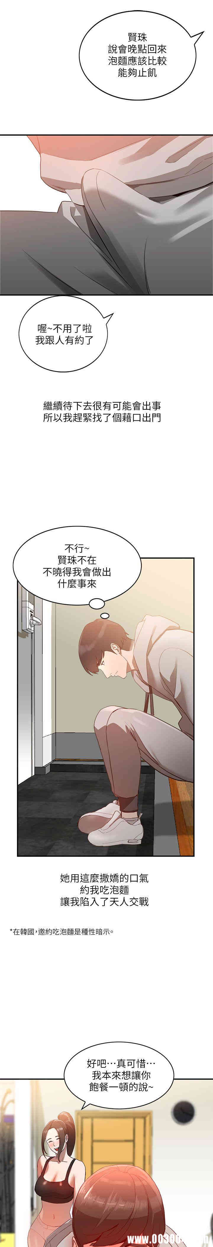第14张
