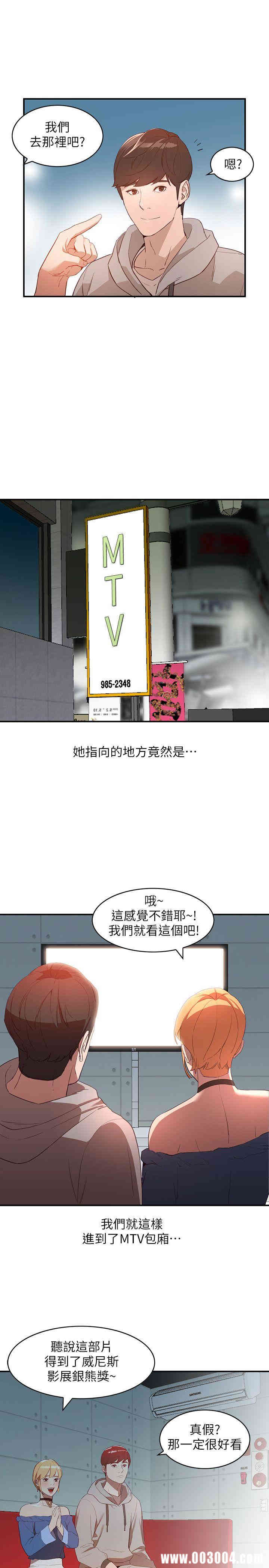 第18张