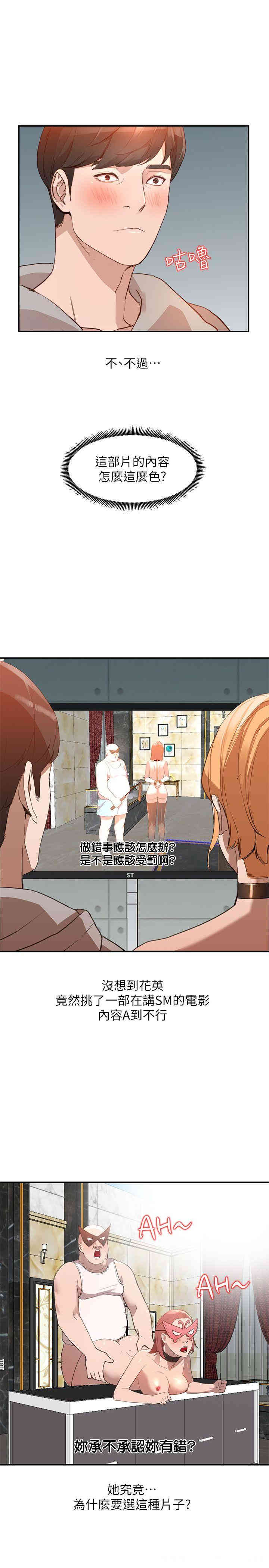 第20张