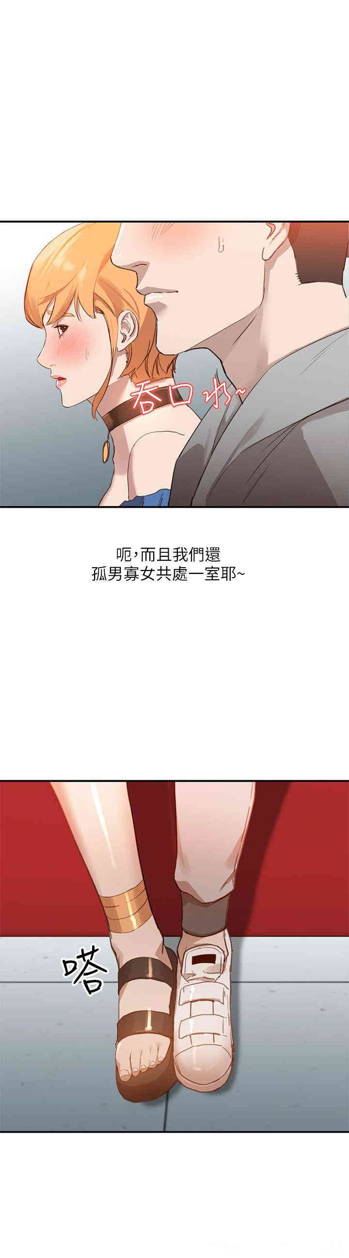第21张