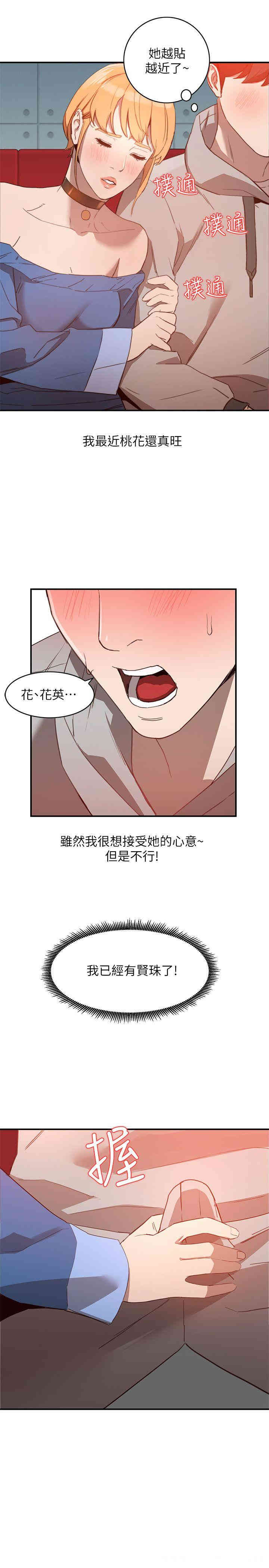 第24张