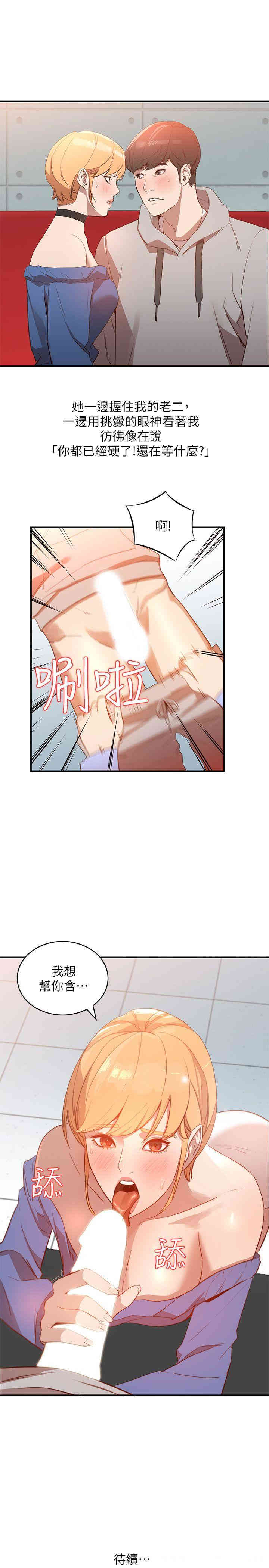 第25张