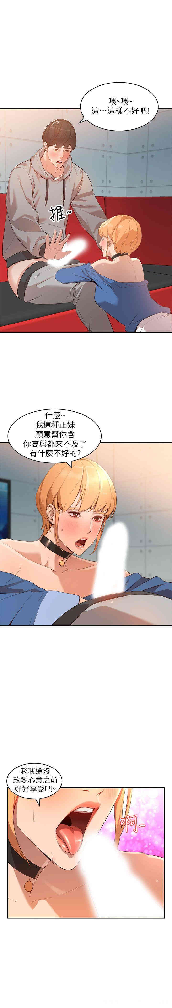 第4张