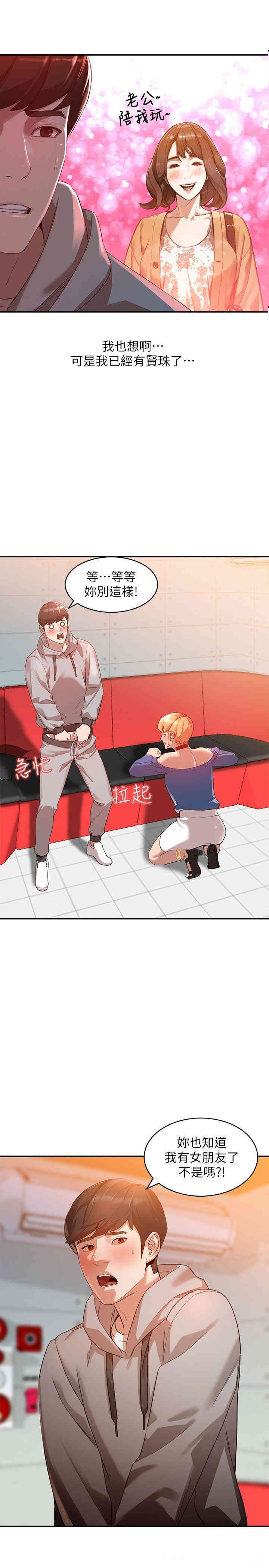 第5张