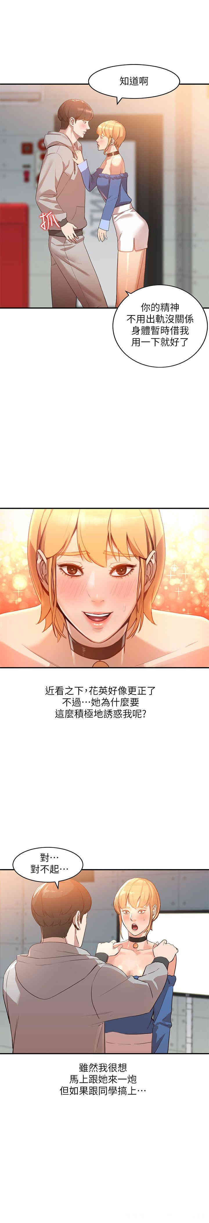 第6张