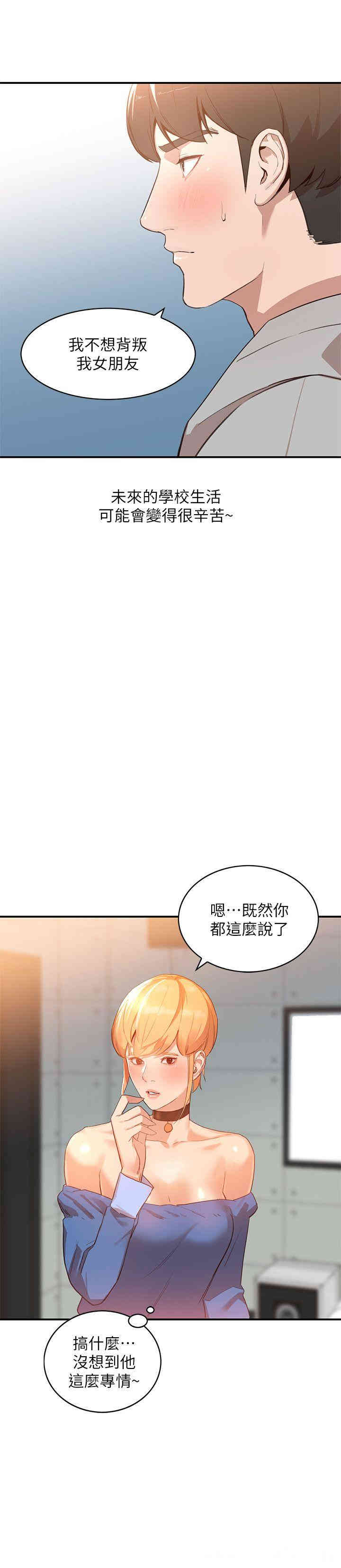 第7张