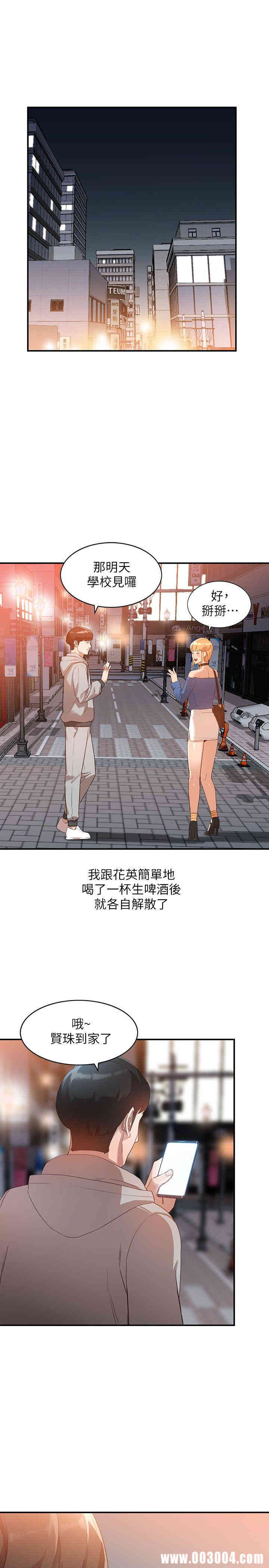 第8张