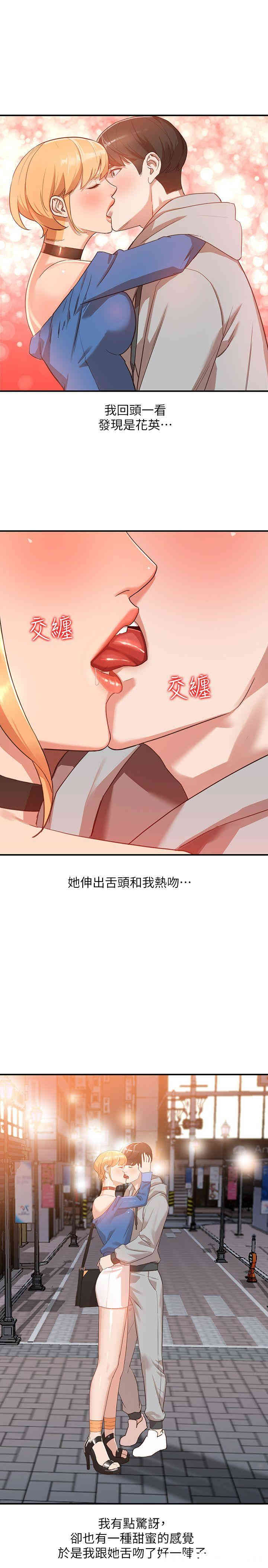 第10张