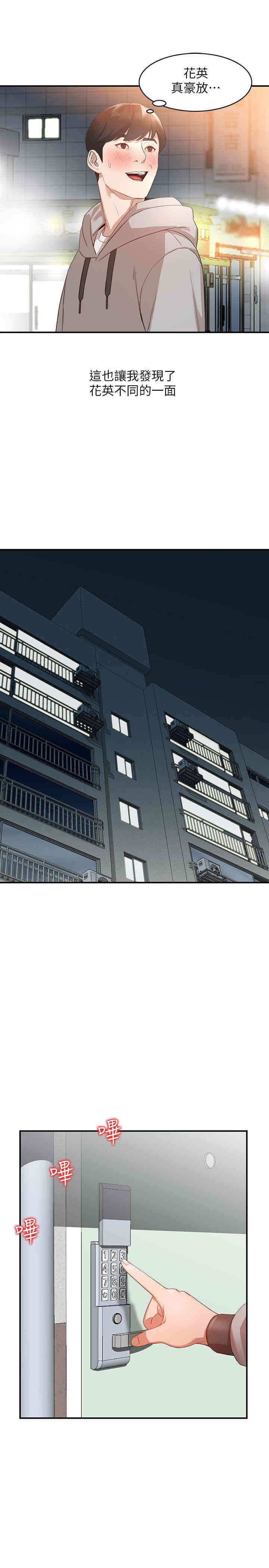 第12张