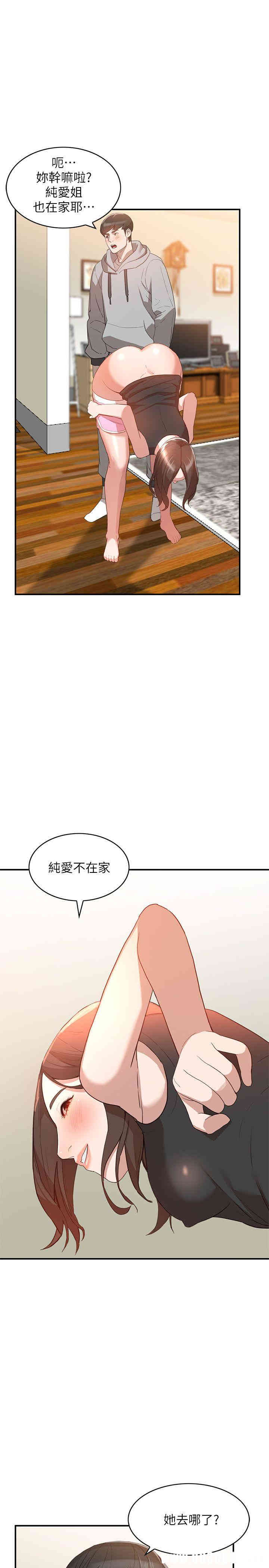 第17张