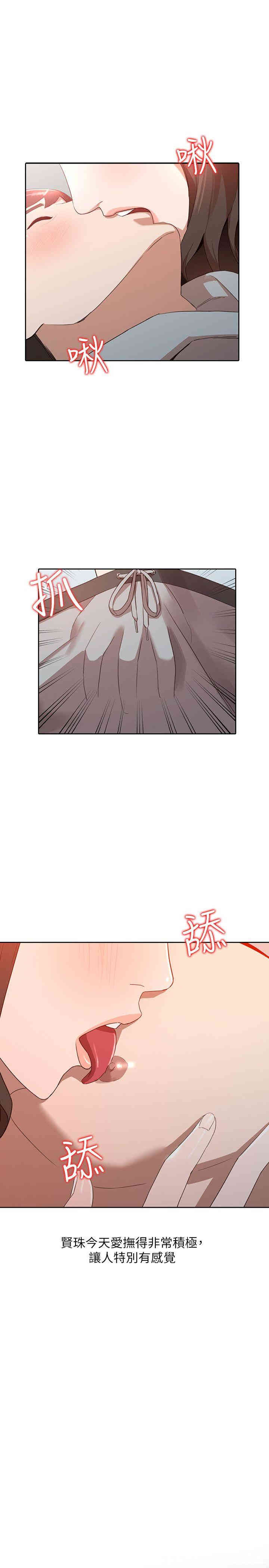 第21张