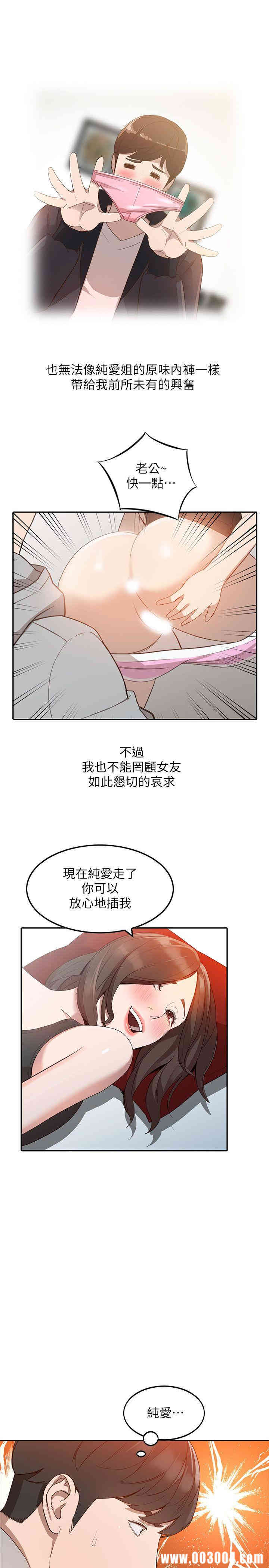 第23张