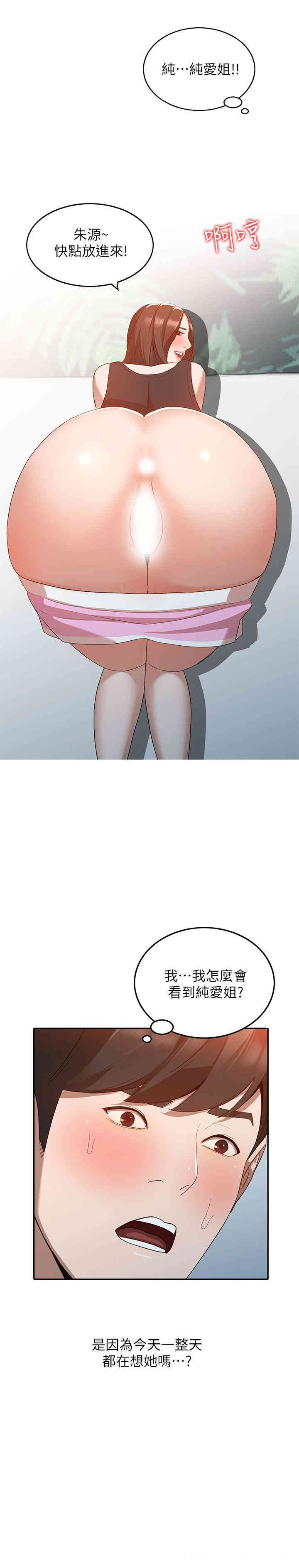 第25张