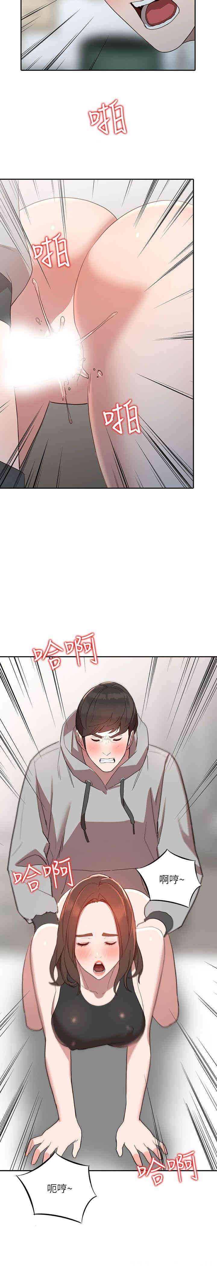 第2张