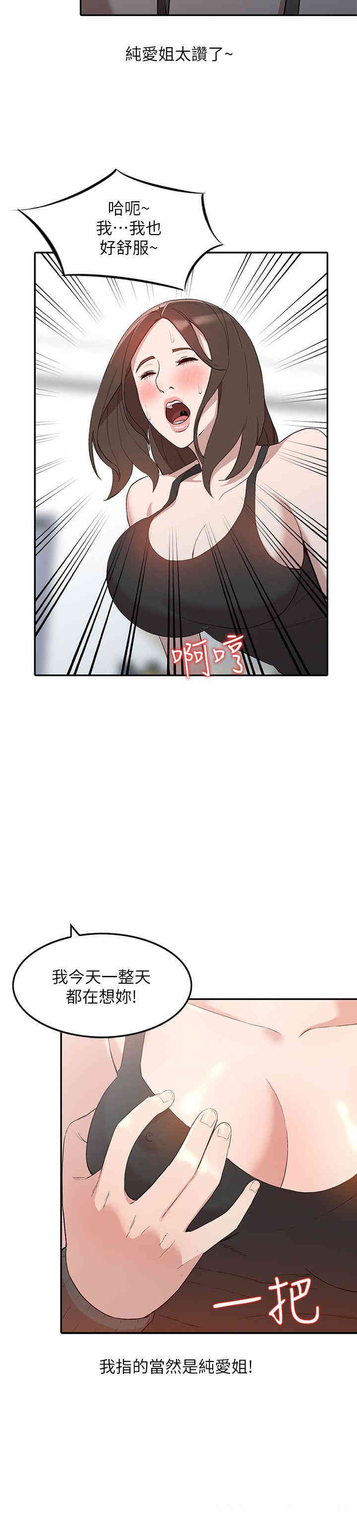 第6张
