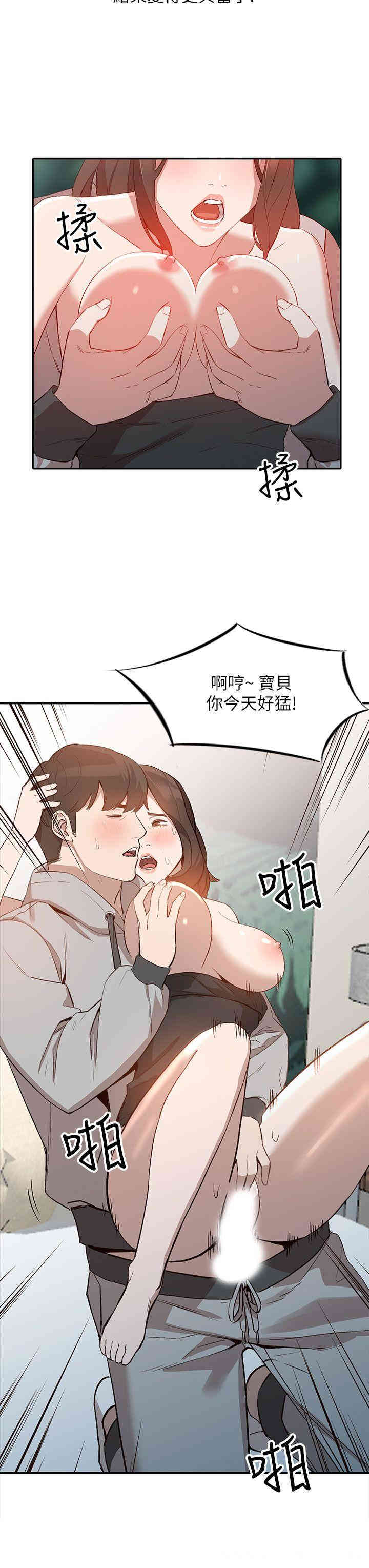 第8张
