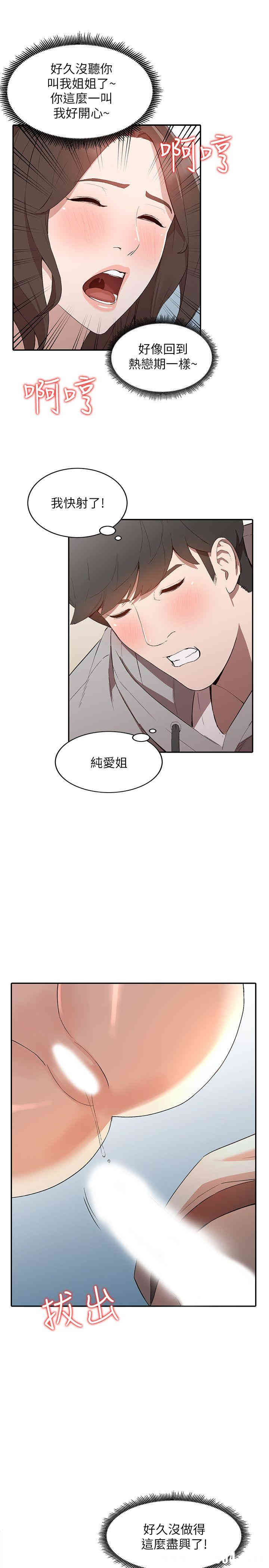 第9张