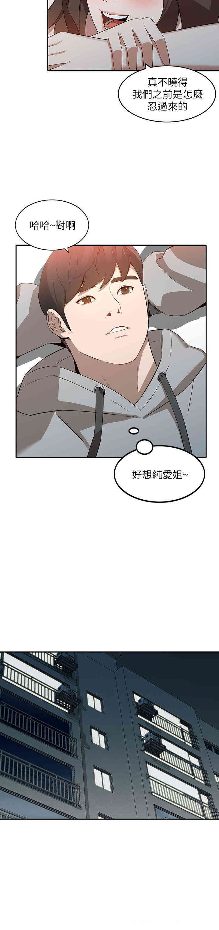 第12张