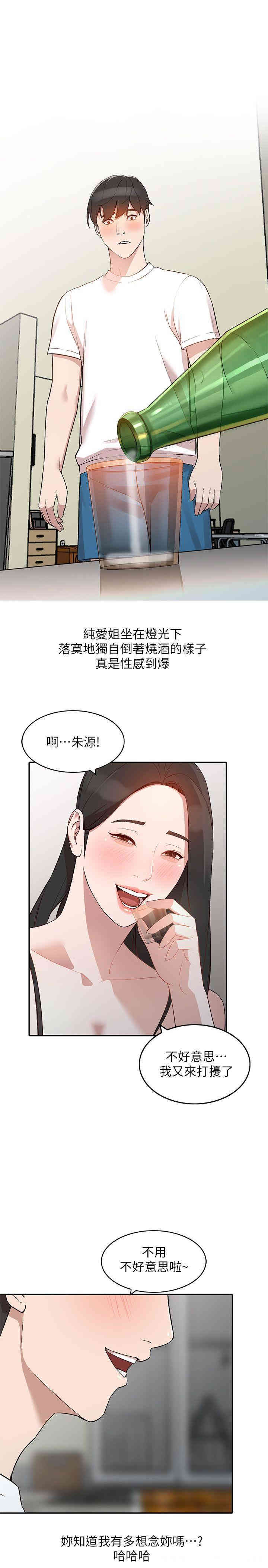 第16张