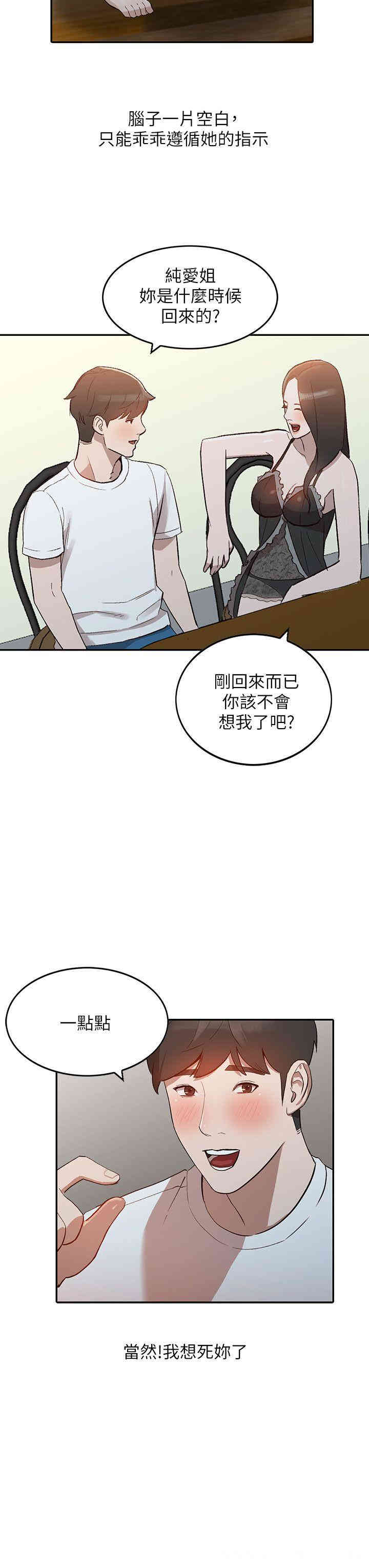 第18张