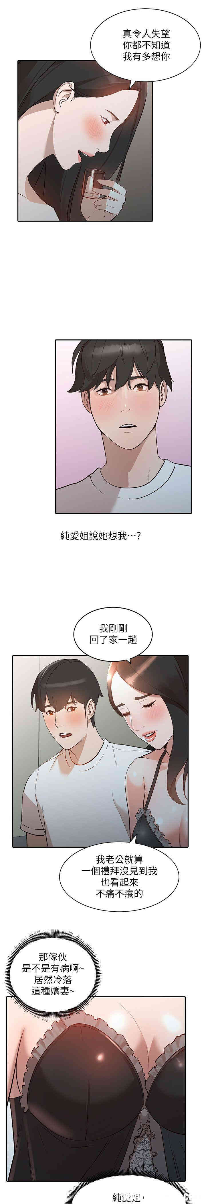 第19张