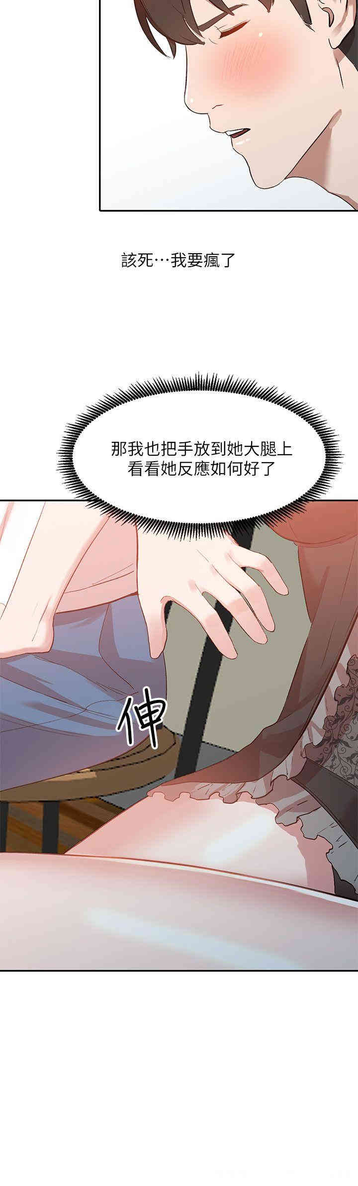 第24张