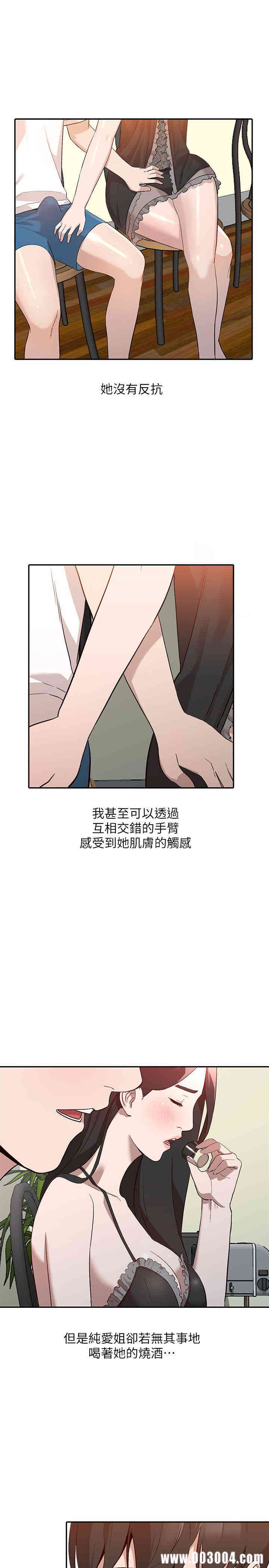 第25张
