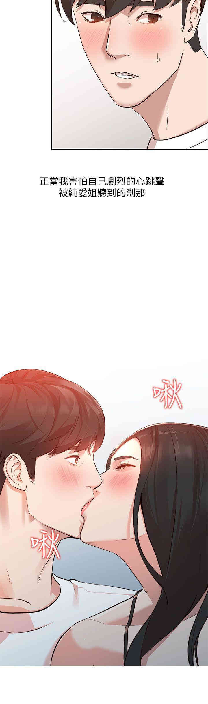 第26张