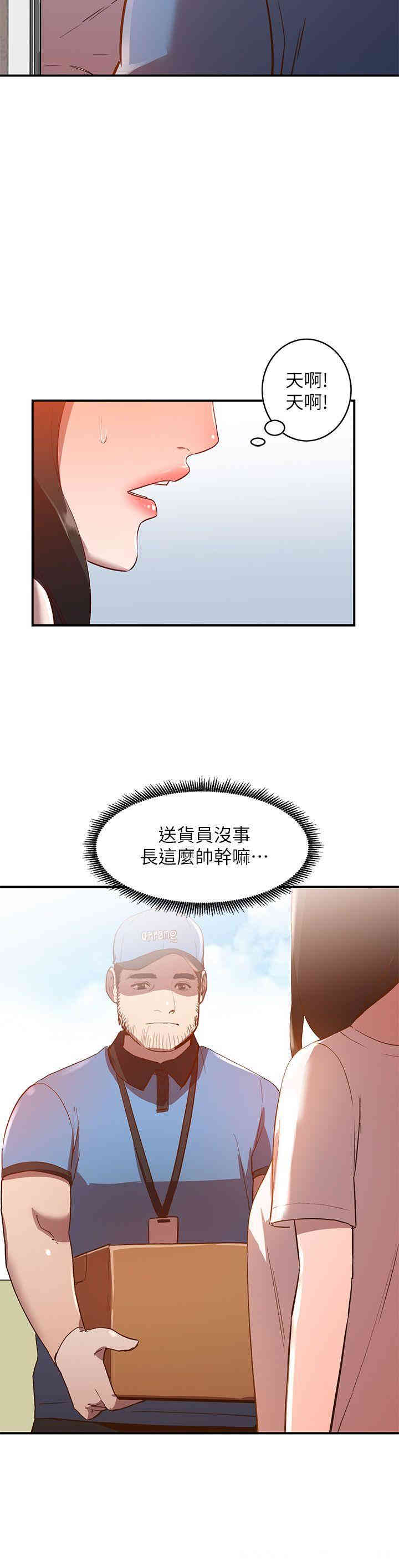 第2张