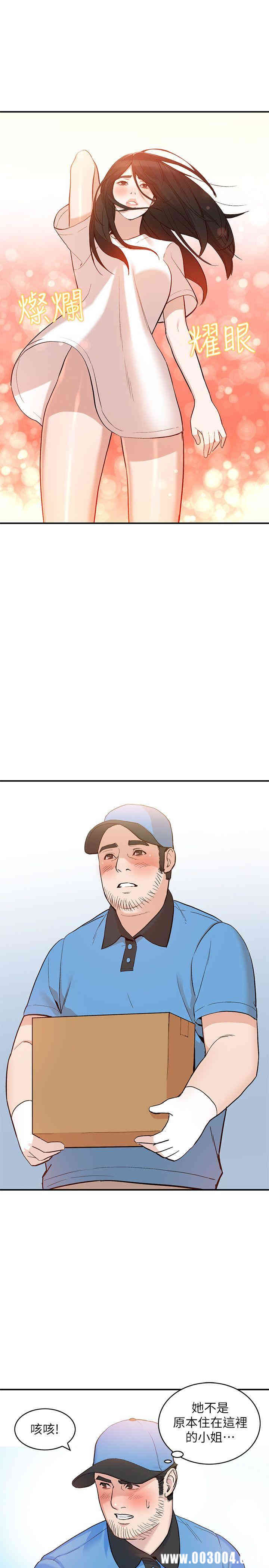 第4张