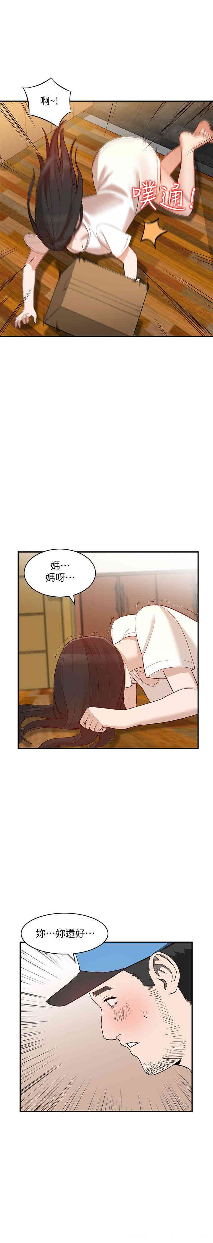 第6张