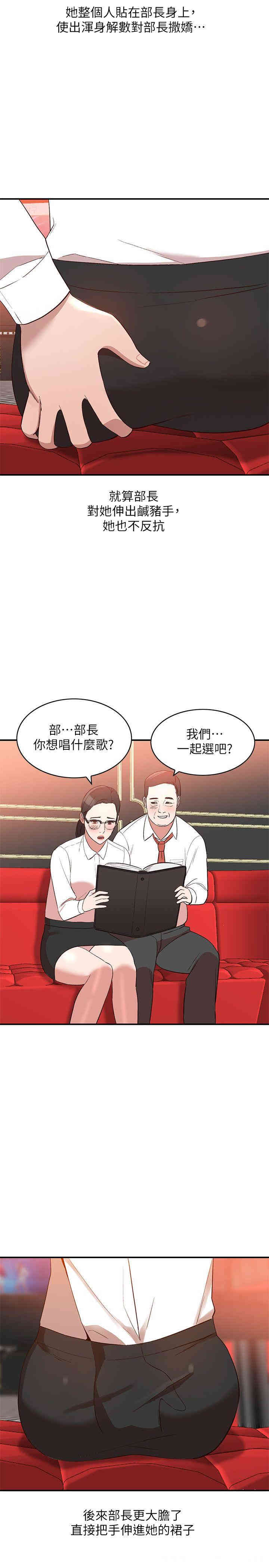 第17张