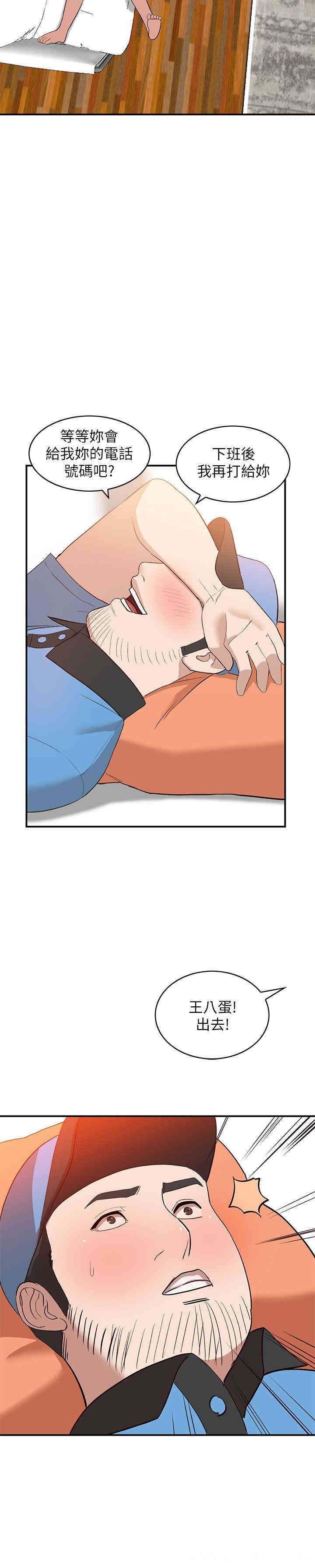 第26张