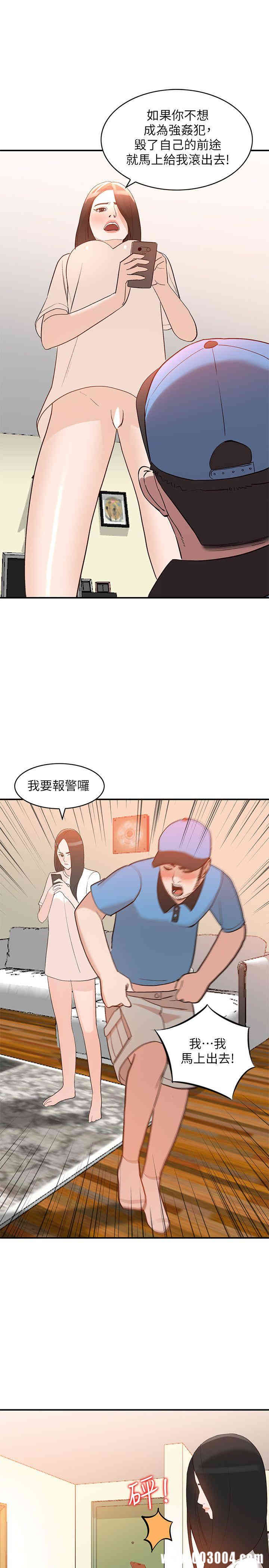 第27张