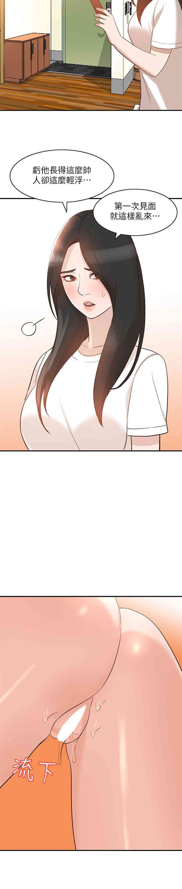 第28张