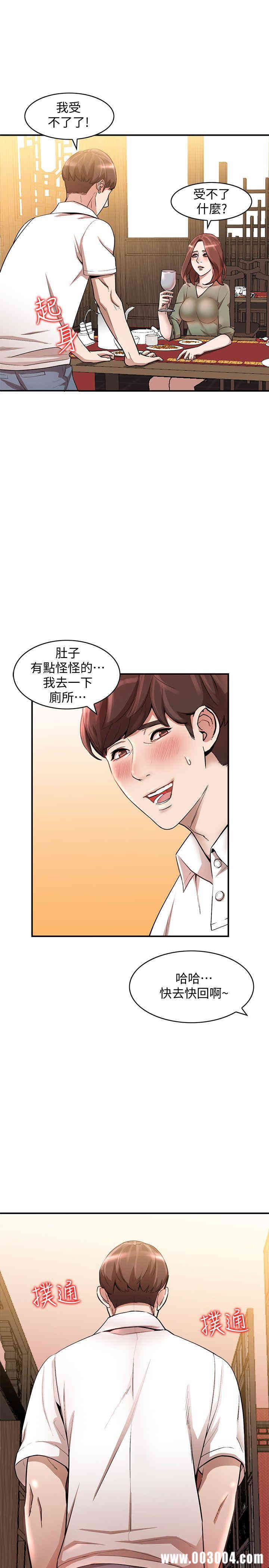 第10张