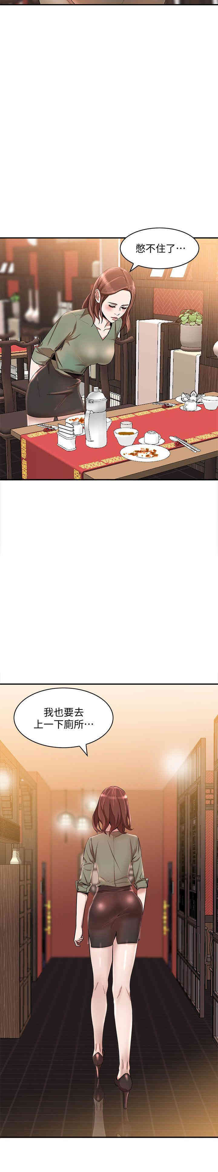 第28张