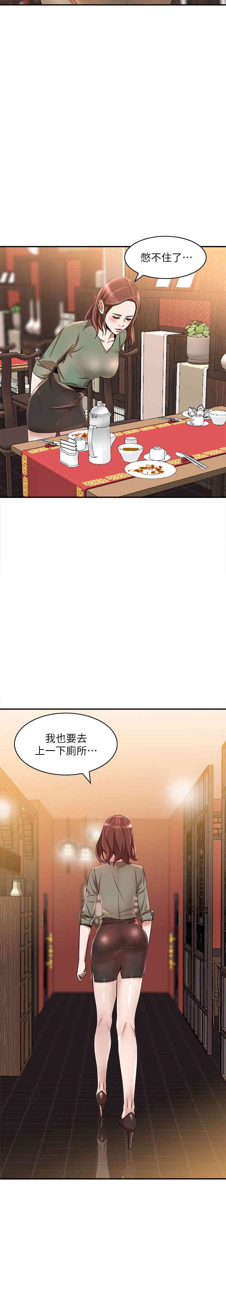 第2张
