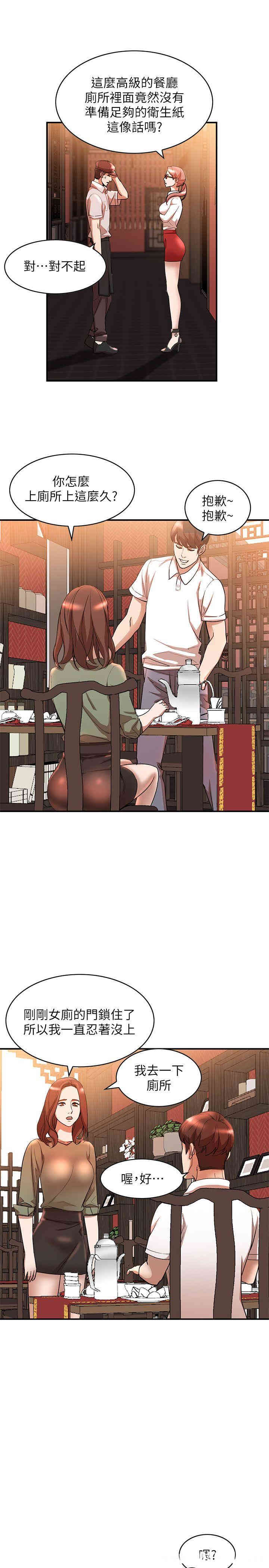 第23张
