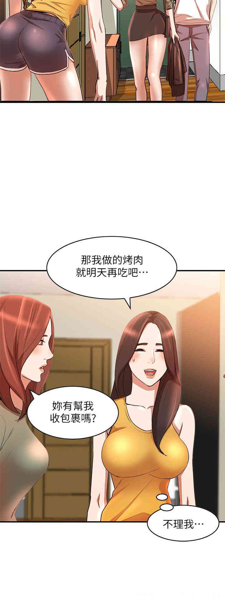 第28张