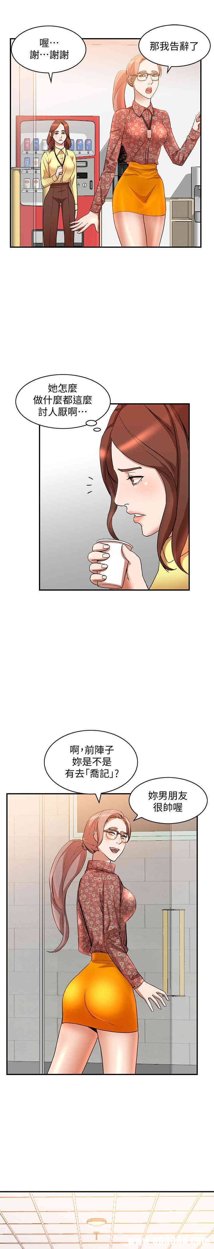 第20张