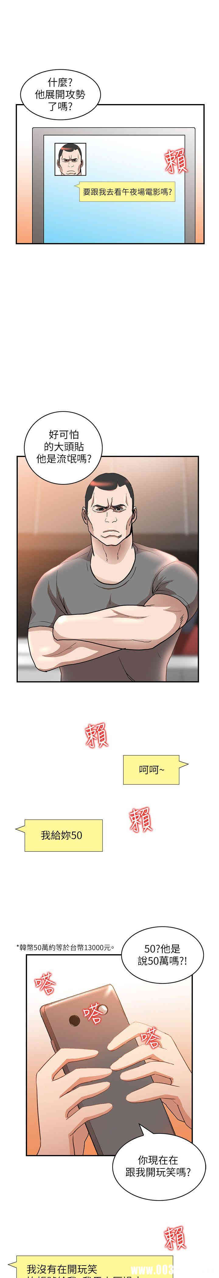 第24张