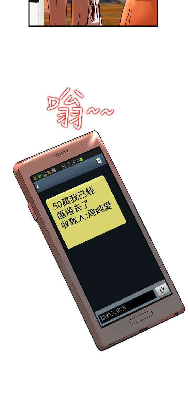 第27张