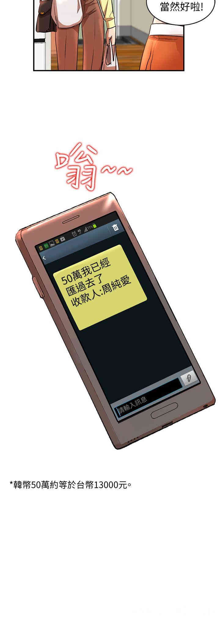 第2张