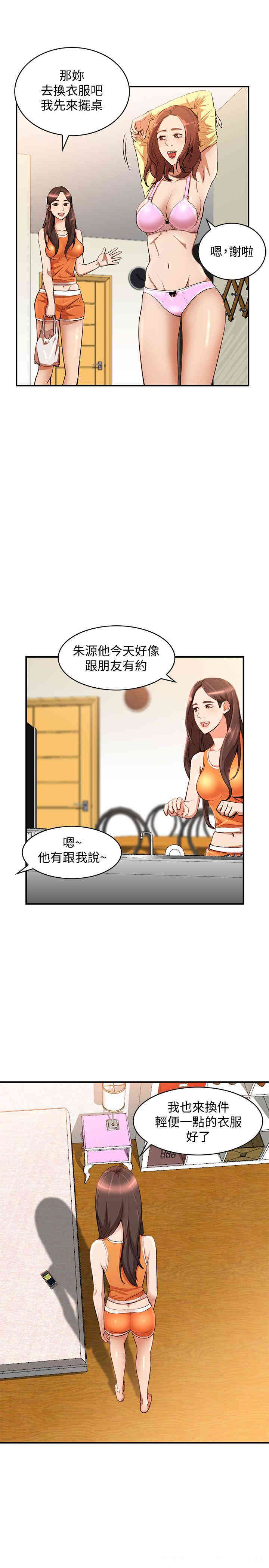 第4张