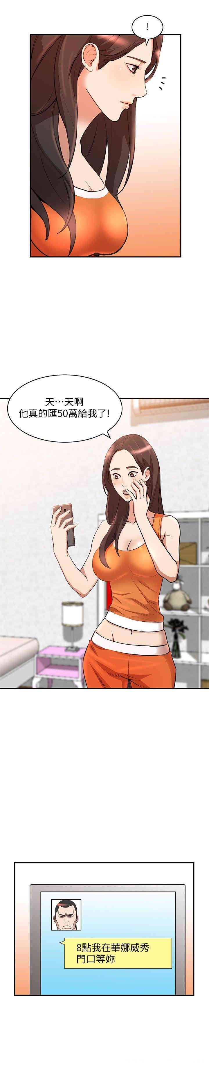 第5张