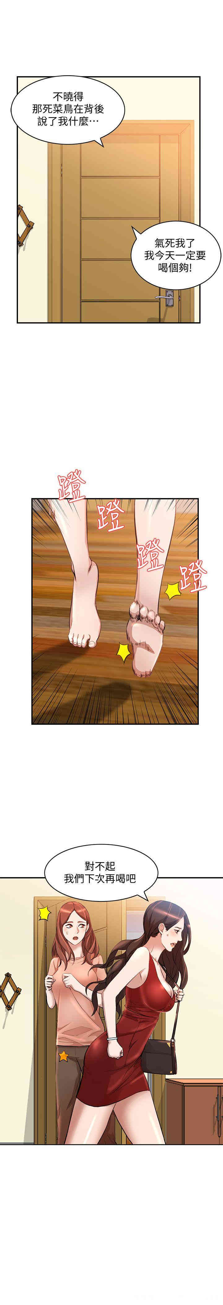 第6张
