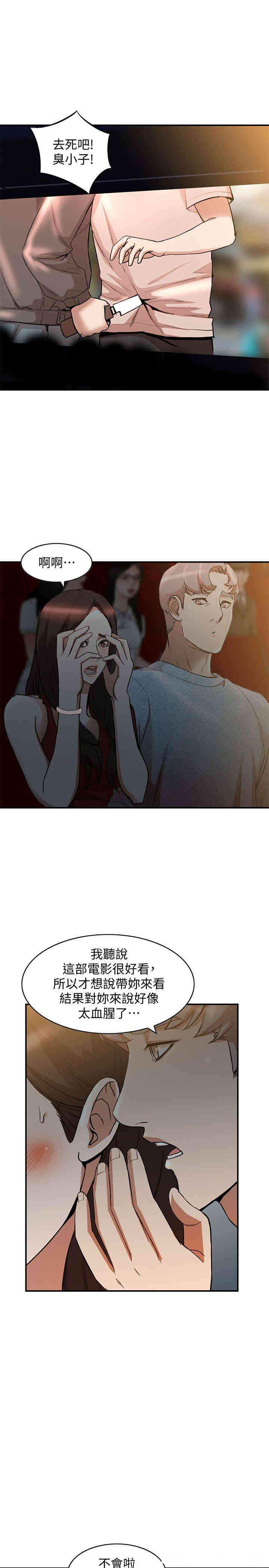 第18张