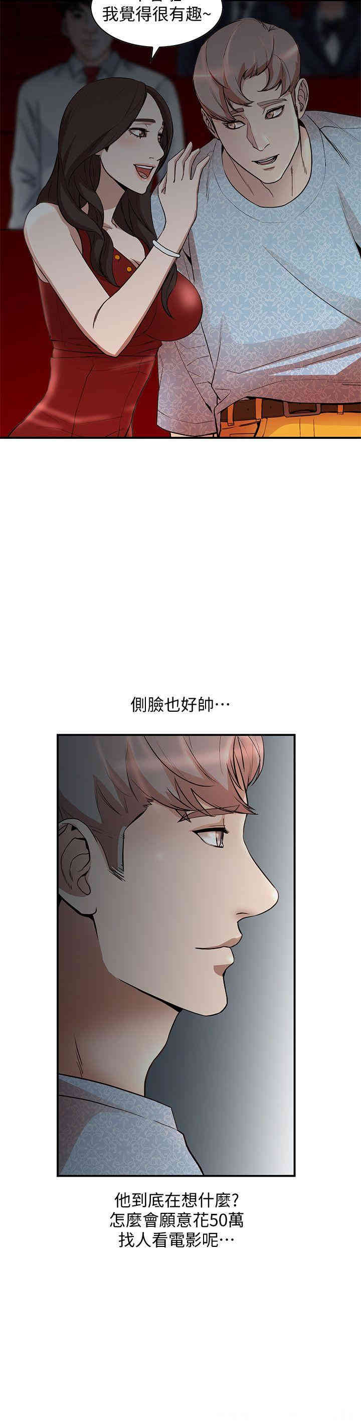 第19张