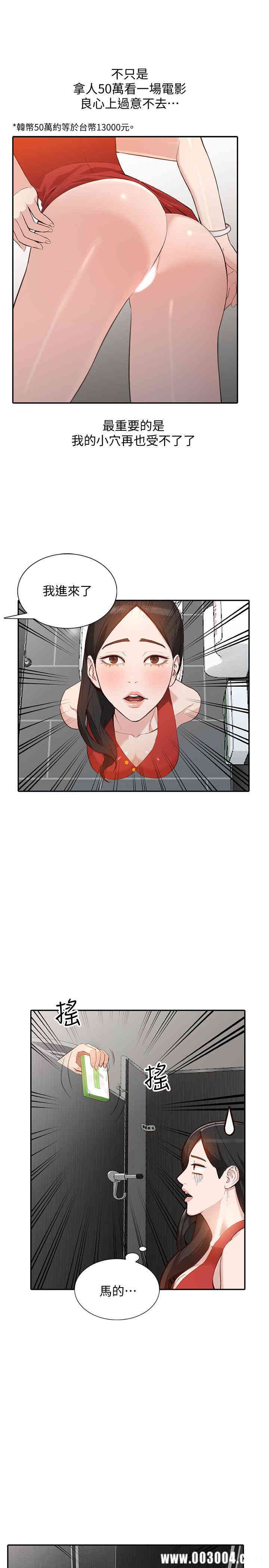 第6张